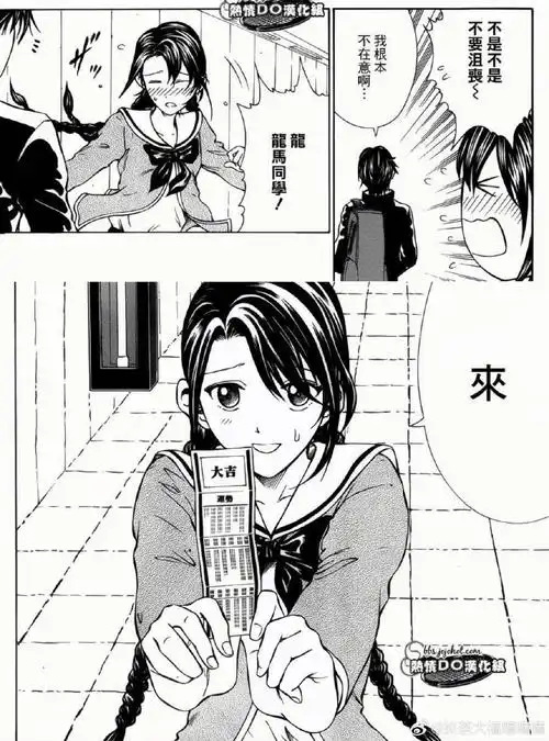 难哄